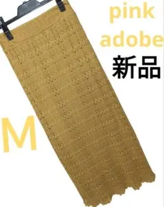 新品♡ピンクアドベ 春色レースロングスカート 上品M ワールド 綺麗めカジュアル