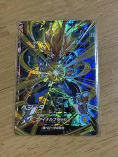 SDVTP-007 ベジータ パラレル ☆ドラゴンボールスーパーダイバーズ