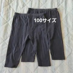 【ELFIN DOLL】 7分丈 2枚セット ブラック