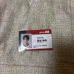 アクターズリーグ フットサル ランダムカードB 菊池修司