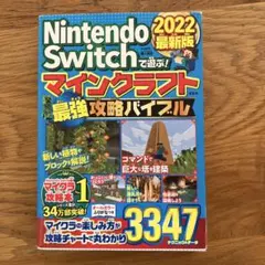 Item thumbnail for item 0c5d441d-cbb6-48ee-b4c8-870a0c26919e