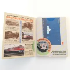 2025年最新】JR西日本 オレンジカードの人気アイテム - メルカリ