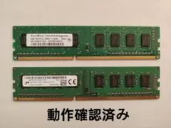 2026年最新】sanmax 8gbの人気アイテム - メルカリ