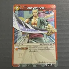 貴重】 ミラバト ゾロ ミラクルバトルカードダス ワンピース - メルカリ