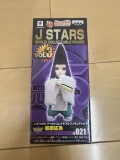 J STARS ワールドコレクタブルフィギュア 藤原佐為のサムネイル