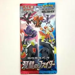 【新品未開封】双璧のファイター 2BOXセット 強化拡張パック『双璧のファイター』(S5a)【未開封BOX】{-}