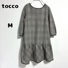 tocco ワンピース M ベージュ系 フェミニン ガーリー 大人かわいい 春