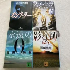 Item thumbnail for item 198c5ec0-fcb7-4f33-9367-8a5e876be9ce