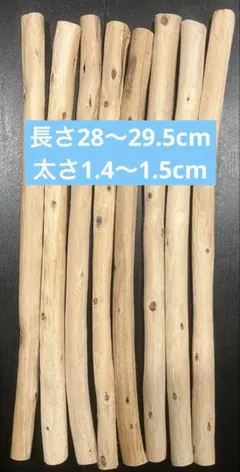 uniuni様 リクエスト 2点 まとめ商品