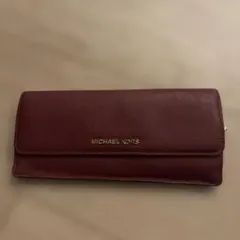 MICHAEL KORS バーガンディ 長財布