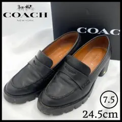 【COACH】コリーン ローファー 黒 24.5cm /7.5C