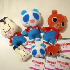 アニマル横町　オーバーオールぬいぐるみ　全3種　コンプリートセット アニマル横町オーバーオールぬいぐるみ全3種コンプリート