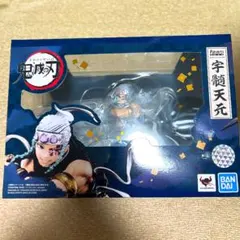 鬼滅の刃　宇髄天元　新品未開封　フィギュアーツZERO フィギュア