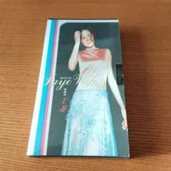 【希少 新品未再生』フェイ・ウォン (王菲)プロモーション・サンプラー 非売品 2026年最新】faye・wongの人気アイテム - メルカリ