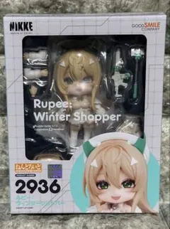 ねんどろいど 早瀬ユウカ 公式通販限定台座付き ブルーアーカイブ