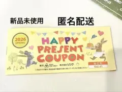 2026年最新】市外の人気アイテム - メルカリ