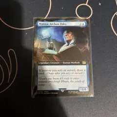 MTG Matoya, Archon Elder　拡張非foil