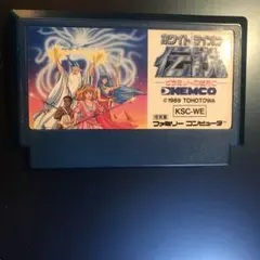 ホワイトライオン伝説