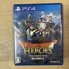 ドラゴンクエストヒーローズ PS4