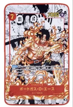 一番くじ　ワンピース　カードゲーム　B賞 カードデザインブランケット　エース