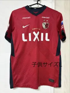 アントラーズユニフォームNike 子供用サッカーシャツ 赤 LIXIL