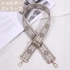 ショルダーストラップ スマホショルダー ショルダーベルト ストラップ 刺繍　金