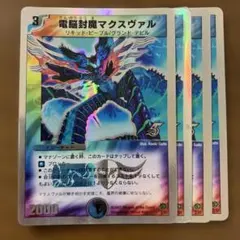 2026年最新】サイキックスヴァ スリーブの人気アイテム - メルカリ