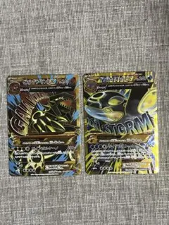 ポケモンカード ゲンシグラードンEX ゲンシカイオーガEX フーパ ゲンシグラードン」「ゲンシカイオーガ」が、ポケモンEXのカードで登場