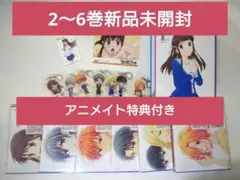 2025年最新】フルーツバスケット dvd 全巻の人気アイテム - メルカリ