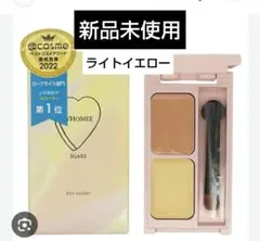 WHOMEE キニシーラー ライトイエローのサムネイル