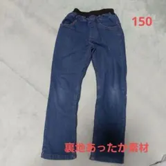 150 キッズ デニムパンツ 長ズボン ウエストゴム