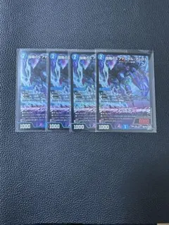旋略のS アドミラルアレグル シークレット４枚セット 旋略のS アドミラル・アレグル(DM26RP1 S4/S11) | デュエル・マスターズ