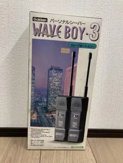 Gakken WAVE BOY-4 ジェットシーバー 2025年最新】WAVEBOYの人気アイテム - メルカリ