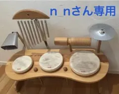 （値下げ）リズムポコ　木製 知育ドラムセット 打楽器 パーカッションのサムネイル