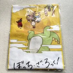 ぼっち・ざ・ろっく！ マフラータオルアニメグッズ ぼざろ タオル 新品 未開封