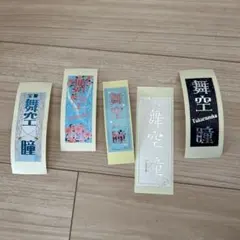 Item thumbnail for item 38a62a64-8203-414a-ae53-6b0fe9a3e3b0