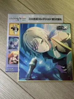 日野森志歩 プロセカ 色紙 57a