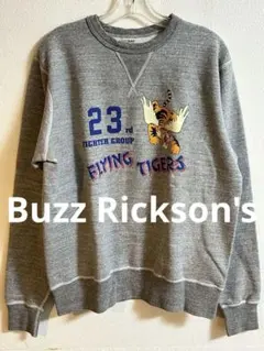 バズリクソンズ フライングタイガー 　　　　前Vスウェット東洋エンタープライズ