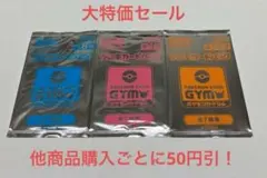 浅井雄介様 リクエスト 10点 まとめ商品
