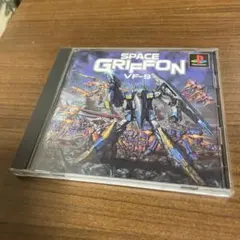 スペースグリフォン VF－9