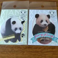 2025年最新】シャンシャン2の人気アイテム - メルカリ