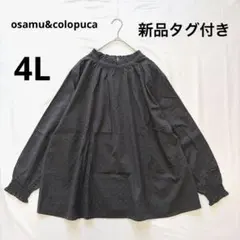 【新品タグ付 4L】オサム&コロプカ ドットジャガードブラウス 黒 ゆったりのサムネイル
