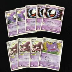 ゴース ゴースト XY8 青い衝撃 各4枚 ゴシックフィアー - メルカリ