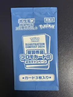 2025年最新】熱風のアリーナ プロモの人気アイテム - メルカリ