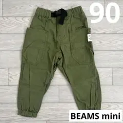 BEAMS mini ビームスミニ　カーゴパンツ　90