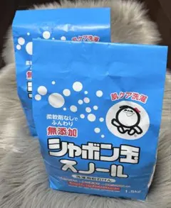 シャボン玉スノール 粉末洗剤 1.5kg×2袋のサムネイル