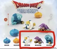 ドラゴンクエスト　ラリホーですやすや！モンスターフィギュア　画像3点セット
