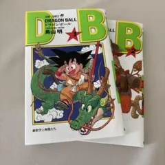 バ*ス様 ドラゴンボール 香港限定 コミック キラカード付き 24期