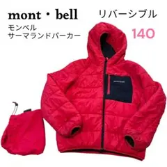 2025年最新】サーマランドパーカの人気アイテム - メルカリ