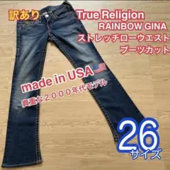 True Religion ジーンズ GINA レインボーステッチ 26 USA